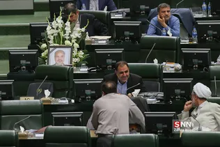 صحن علنی مجلس شورای اسلامی