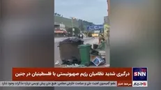 درگیری شدید نظامیان رژیم صهیونیستی با فلسطینیان در جنین