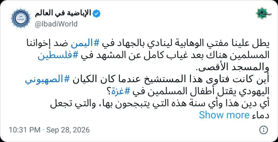 پرسش از دبیرکل مجمع تقریب؛ پیام حضور در جشن تأسیس عربستان چیست؟ / از خون یمن و غزه تا جشن سعودی؛ مطالبهای از علمای جهان اسلام پرسش از دبیرکل مجمع تقریب؛ پیام حضور در جشن تأسیس عربستان چیست؟ / از خون یمن و غزه تا جشن سعودی؛ مطالبهای از علمای جهان اسلام