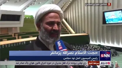 پژمانفر: پرونده ترک فعل دستگاه&zwnj;ها در ارتباط با قانون هوای پاک را هیچگاه از دستور کار خارج نمی&zwnj;کنیم