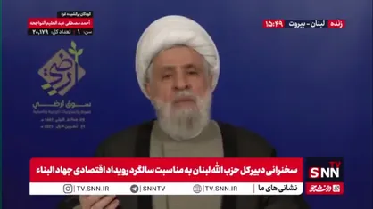 شیخ نعیم قاسم: موضع آمریکا از ۵ هزار تجاوز و نقض آتش&zwnj;بس در لبنان چه بوده است؟