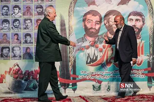 بیاث
