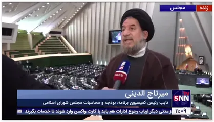 میرتاج الدینی: به بودجه ۱۴۰۱ نمره خوبی می&zwnj;دهم، چون تورم زا نبوده و عدالت محور است