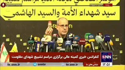 ارسال خاک مسجدالاقصی به لبنان جهت استفاده در مراسم تشییع و تدفین پیکر شهید سیدحسن نصرالله