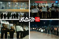 تجمع اعتراضی دانشجویان در واکنش به سفر وزیرخارجه فرانسه/ زنجیره‌ انسانی در فرودگاه تشکیل شد