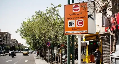 نرخ&zwnj; جدید تردد در طرح ترافیک تعیین شد