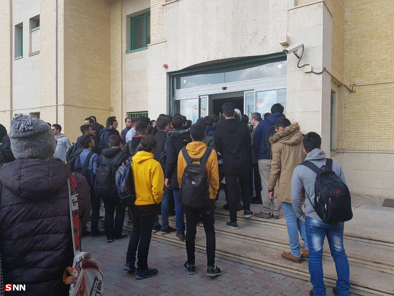 دانشگاه امام خمینی