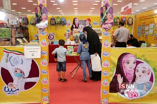 نوشت افزار