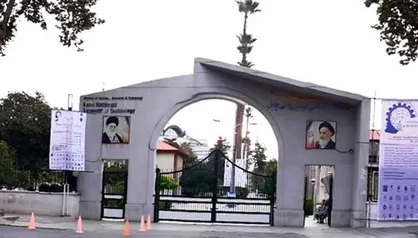 دانشگاه صنعتی نوشیروانی بابل در صدر دانشگاه&zwnj;های کشور قرار گرفت