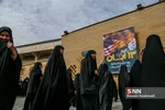 13 ابان