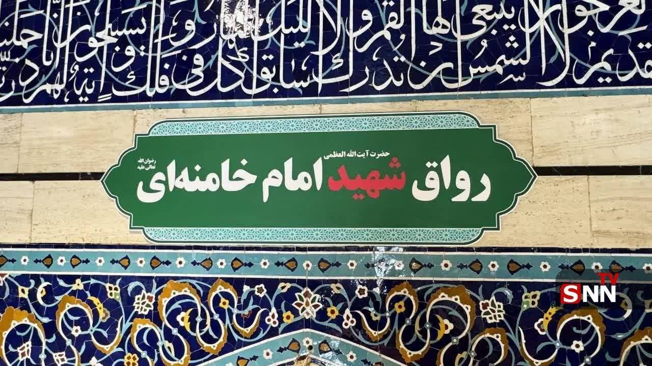 رب