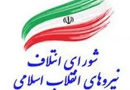 ترور شهید فخری&zwnj;زاده نشان از پیشرفت ایران در صنعت هسته&zwnj;ای و احساس ترس دشمنان از آن است