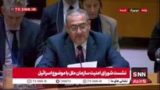سازمان ملل از تخریب منازل فلسطینی‌ها و افزایش بازداشت‌ها در کرانه باختری توسط رژیم صهیونیستی خبر داد