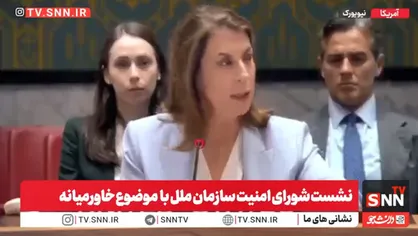 توجیهی جدید برای سرپوش گذاشتن روی جنایات آمریکا/ ایران می&zwnj;خواهد مردم فلسطین در گروگان حماس بمانند! + فیلم