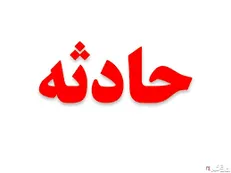 اسامی درگذشتگان آتش سوزی هتل نجف اشرف