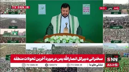 رهبر انصار الله یمن: پیامبر فرمودند اسلام دینی است که شکست را نمی&zwnj;پذیرد