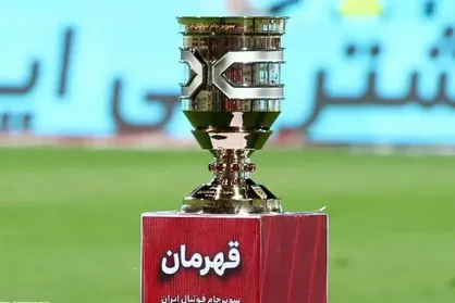 ۸۸۰۰ تماشاگر در مسابقه سوپرجام