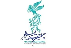 انتشار اسامی سینما‌های مردمی جشنواره تا ۴ بهمن