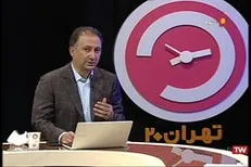 نتیجه بی اعتنایی به مشکلات مردم