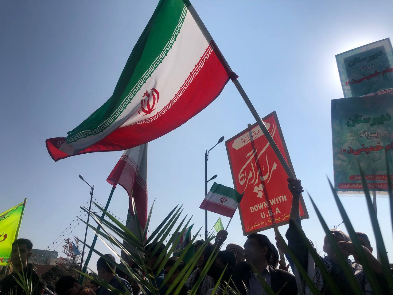 کرمان