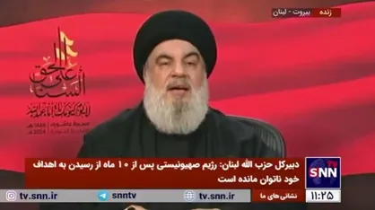 سیدحسن نصرالله: دست و پای بیش از ۳۰۰۰ نفر از نیرو&zwnj;های صهیونیستی قطع شده است
