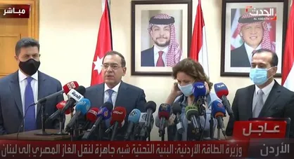 توافق اردن، مصر، لبنان و سوریه درباره یک نقشه&zwnj; راه برای صادرات گاز مصر به لبنان