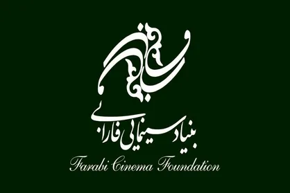 تحقق اولین گام عدالت فرهنگی در حوزه سینماگران جوان