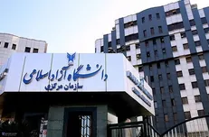 روسای واحدهای دانشگاه آزاد برای داوطلبی مجلس تا ۱۹ خرداد استعفا دهند