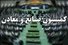 وزیر پیشنهادی نفت در کمیسیون صنایع چه گفت؟