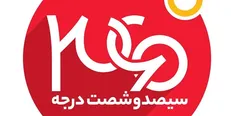 بازخوانی ماموریت‌های بیانیه گام دوم در «۳۶۰ درجه»