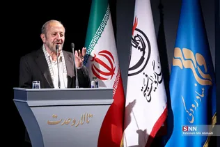 اوینی