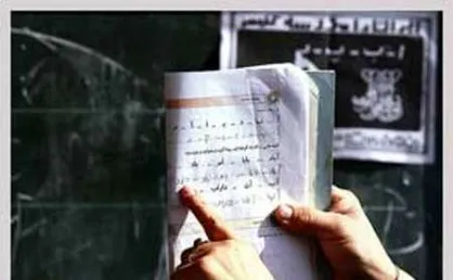 طرح نهضت دانشجو معلمان روی میز سازمان سوادآموزی