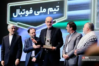 همایش