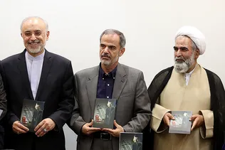 غرقی