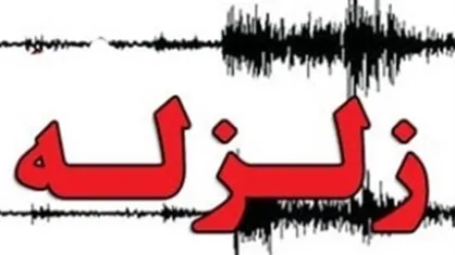 آخرین جزییات از زلزله کرمانشاه/ انتقال مصدومین به مراکز درمانی