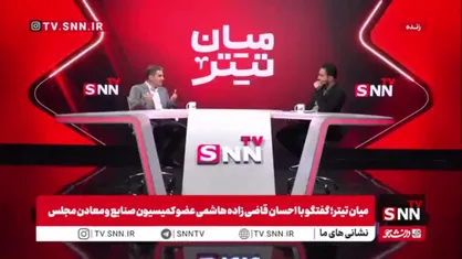 قاضی زاده هاشمی: ادله&zwnj;ای که برای عدم برگزاری جلسه جمعی مجلس مطرح شده قانع کننده نیست