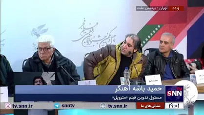 مسئول تدوین فیلم &laquo;متروپل&raquo;: نسخه فعلی فیلم در یک فرصت ۱۰ روزه آماده شده
