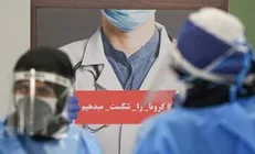 طرح شهید سلیمانی برای پیشگیری از کووید۱۹ در استان کرمان