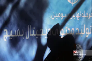 یبتا