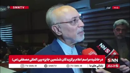 صالحی: دشمنان جهان اسلام نسبت به پیشرفت علمی و صنعتی جوامع اسلامی نگرانند