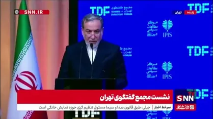 عراقچی: جنایات غزه را بی&zwnj;تردید می&zwnj;توان نمونه&zwnj;ای بارز و کم سابقه از نسل&zwnj;کشی دانست