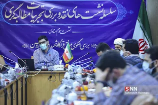 سلسله نشست های نقد و بررسی تجربیات مطالبه گری