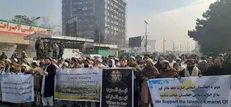 افغان‌ها خواستار آزاد سازی ذخایر ارزی افغانستان شدند