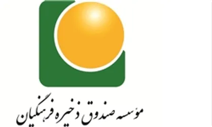 پرونده تفحص از صندوق ذخیره فرهنگیان بسته شد/ برآورد تخلفات ۱۵ هزار میلیاردی/ ارسال گزارش به هیأت رئیسه