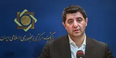 الزامی شدن حسابرسی حوزه فناوری اطلاعات برای بانک‌ها / کارگروه مشترک میان فعالان حوزه حسابرسی و بانک مرکزی تشکیل می‌شود