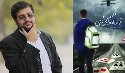عدالت آموزشی به روایت مستند &laquo;قمار ۴ گزینه&zwnj;ای&raquo;