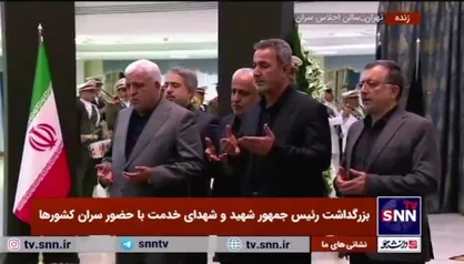ادای احترام فالح فیاض رئیس جنبش حشد شعبی عراق و هیات همراه به پیکر رئیس&zwnj;جمهور شهید و دیگر شهدای خدمت
