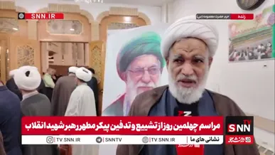 آیت‌الله کعبی: انتقام خون امام خامنه‌ای، انتقام یک ملت و یک امت است