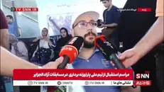 رستمی، ملی پوش پاراوزنه‌بردار: به برکت نام شهید ماکان نصیری نتایج خوب در الجزایر گرفتیم/ امیدوارم زیرساخت‌های ورزشی جانبازان و معلولین ارتقا یابد