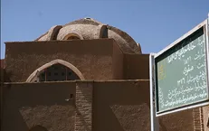 اردوی «یک روز با حکمت صدرایی» ۲۳ آذرماه در دانشگاه ادیان و مذاهب قم برگزار می‌شود